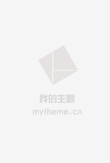 爱我的间谍